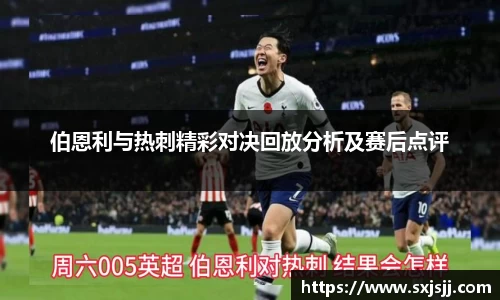 威廉希尔体育