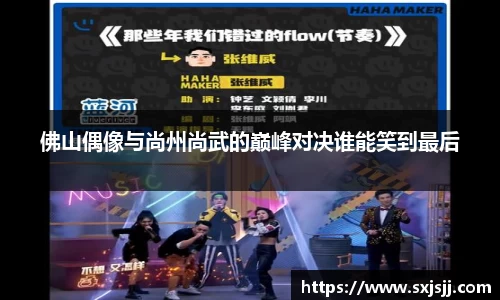 威廉希尔体育