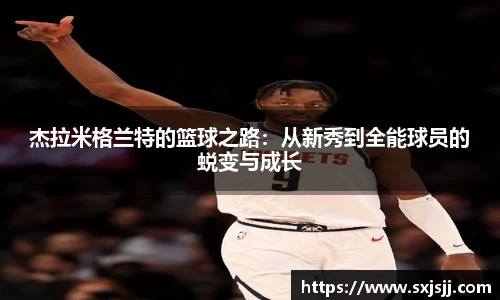 威廉希尔体育