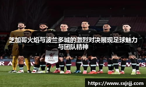 威廉希尔体育
