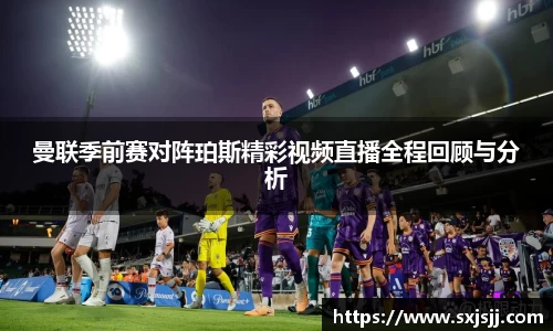 威廉希尔体育
