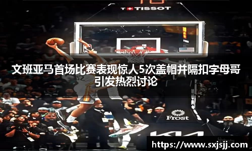 威廉希尔体育