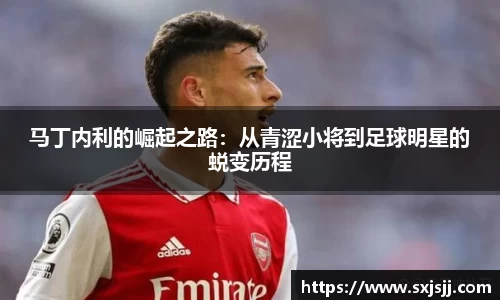 威廉希尔体育