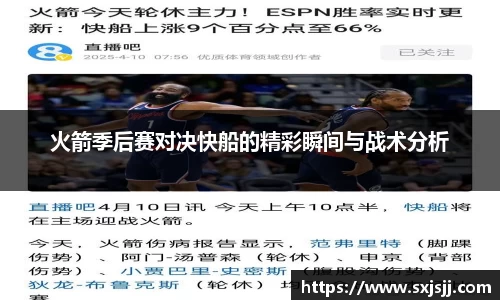williamhill体育
