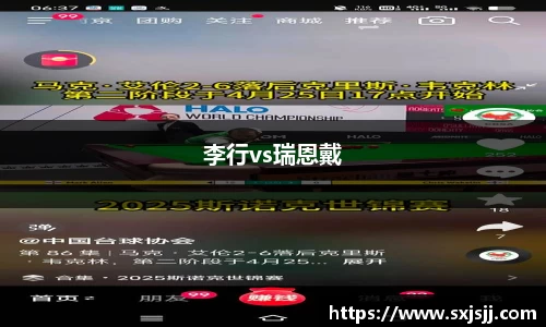 williamhill威廉希尔