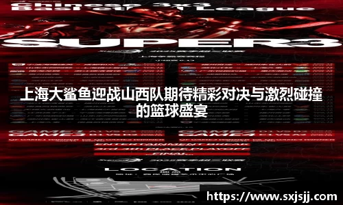 威廉希尔体育