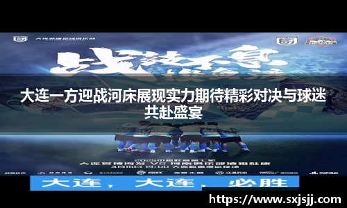 williamhill体育